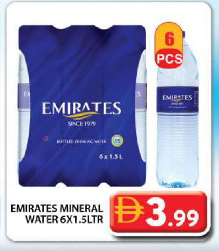 available at Grand Hyper Market in UAE - Dubai