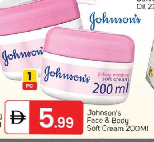 available at TALAL MARKET in UAE - Sharjah / Ajman