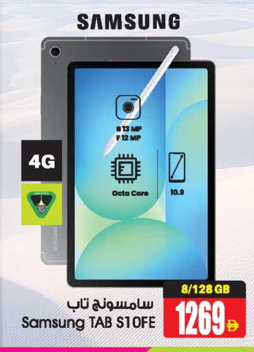 available at أنصار جاليري in الإمارات العربية المتحدة , الامارات - دبي