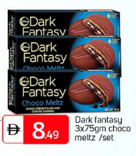 available at TALAL MARKET in UAE - Abu Dhabi