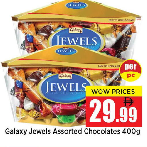 available at Neomart Hypermarket in UAE - Sharjah / Ajman