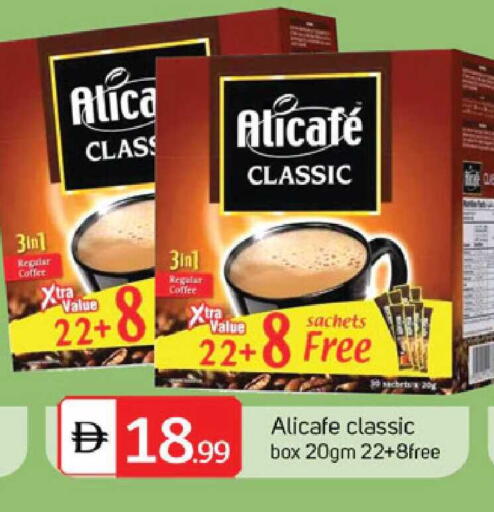 available at TALAL MARKET in UAE - Sharjah / Ajman