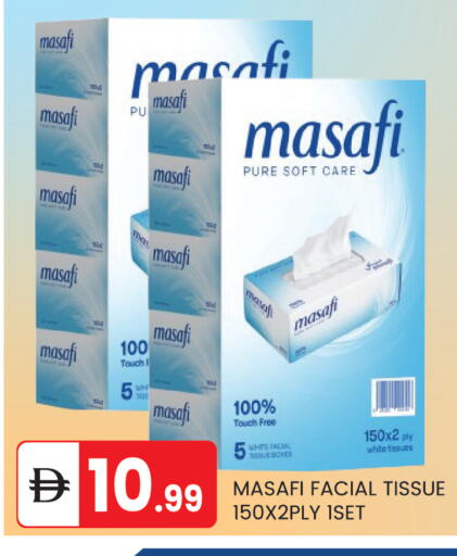 available at TALAL MARKET in UAE - Abu Dhabi