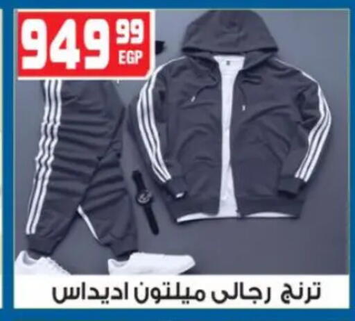 available at Hyper Mousa in Egypt - Cairo