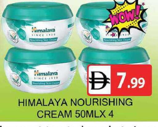 available at AL MADINA (Dubai) in UAE - Dubai