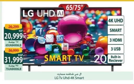 available at Spinneys  in Egypt - Cairo