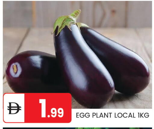 available at TALAL MARKET in UAE - Abu Dhabi