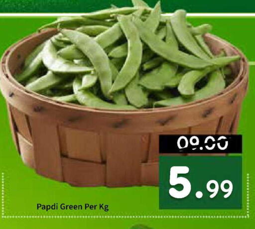 available at رويال جلف هايبرماركت in الإمارات العربية المتحدة , الامارات - أبو ظبي