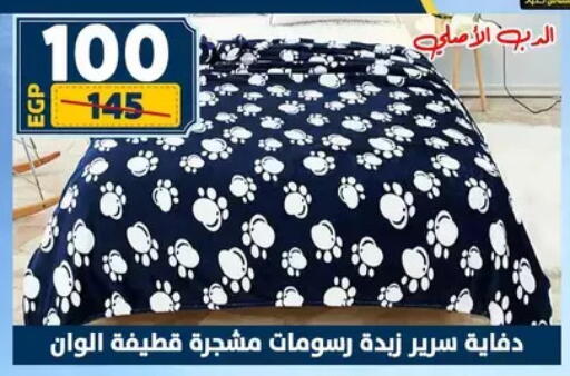 available at سنتر شاهين in Egypt - القاهرة