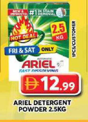 available at Grand Hyper Market in UAE - Dubai