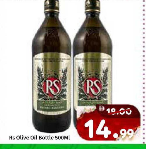 available at رويال جلف هايبرماركت in الإمارات العربية المتحدة , الامارات - أبو ظبي