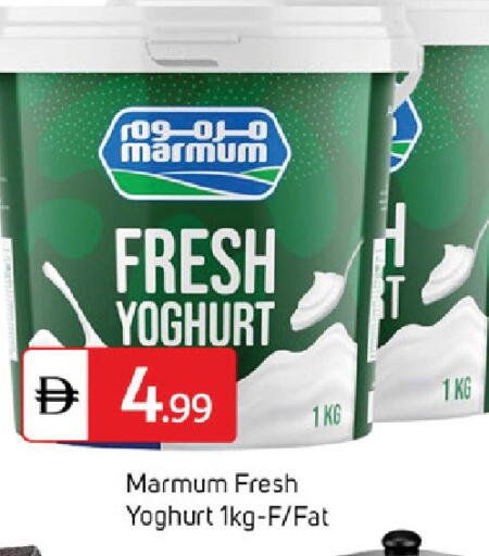 available at TALAL MARKET in UAE - Dubai