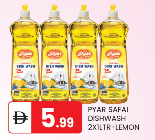 Lemon available at TALAL MARKET in UAE - Abu Dhabi
