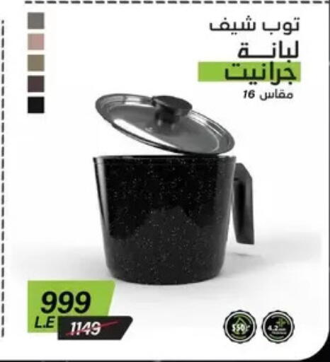 available at سنتر شاهين in Egypt - القاهرة