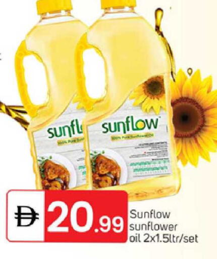 available at TALAL MARKET in UAE - Abu Dhabi