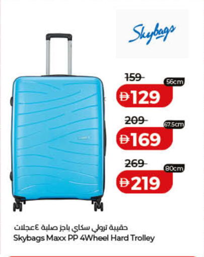 available at Lulu Hypermarket in UAE - Ras al Khaimah