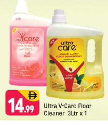 available at Shaklan  in UAE - Dubai