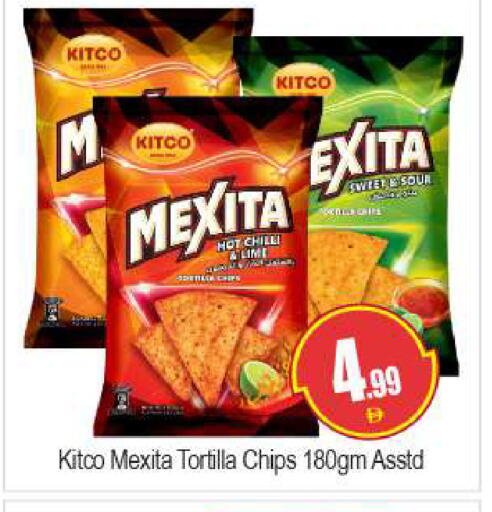 Chilli available at بيج مارت in الإمارات العربية المتحدة , الامارات - دبي