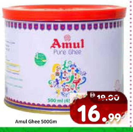 available at رويال جلف هايبرماركت in الإمارات العربية المتحدة , الامارات - أبو ظبي