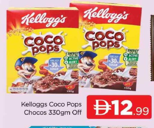 available at AL MADINA (Dubai) in UAE - Dubai