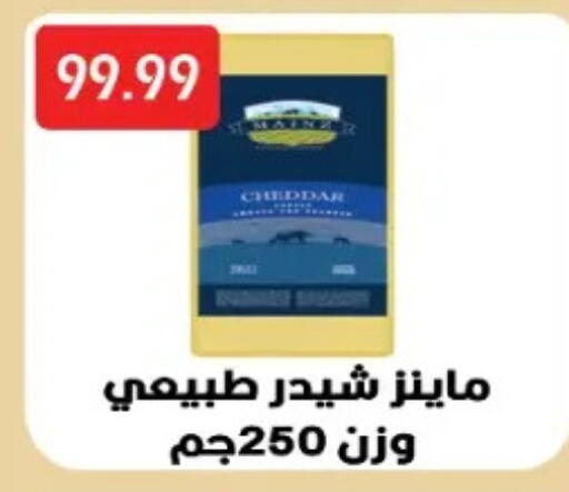 available at يورومارشيه in Egypt - القاهرة