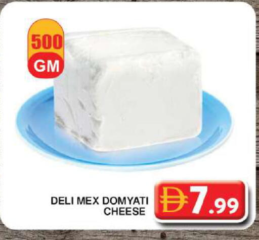 available at جراند هايبر ماركت in الإمارات العربية المتحدة , الامارات - دبي