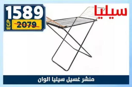 available at Shaheen Center in Egypt - Cairo