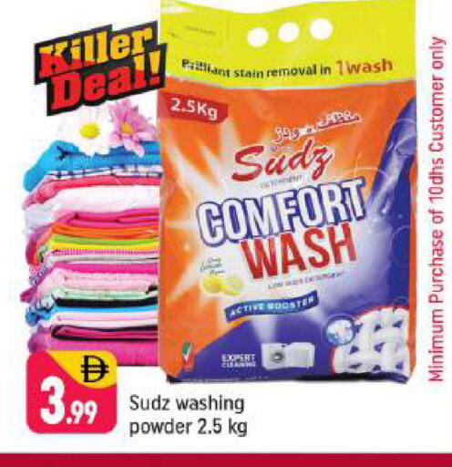 available at شكلان ماركت in الإمارات العربية المتحدة , الامارات - دبي