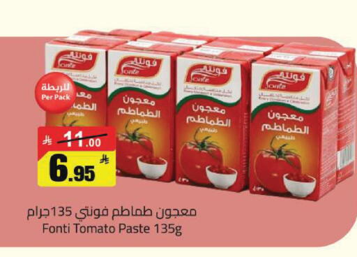 Tomato available at Hypermarket Stor in KSA, Saudi Arabia, Saudi - Buraidah