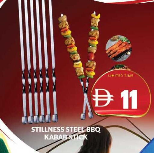 available at AL MADINA (Dubai) in UAE - Dubai