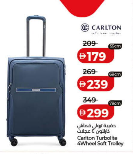 available at Lulu Hypermarket in UAE - Ras al Khaimah