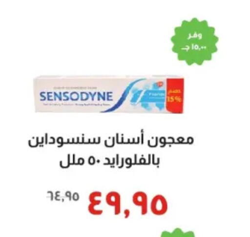 available at Kheir Zaman  in Egypt - Cairo