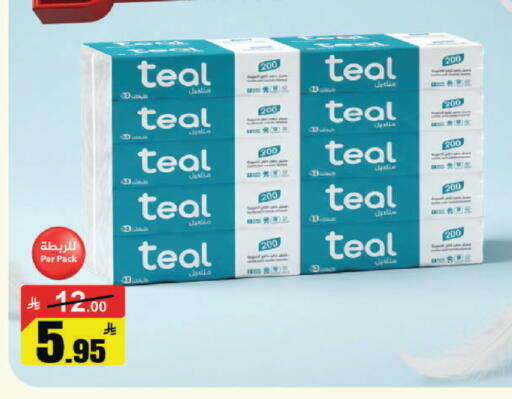 available at مخازن هايبرماركت in مملكة العربية السعودية, السعودية, سعودية - تبوك