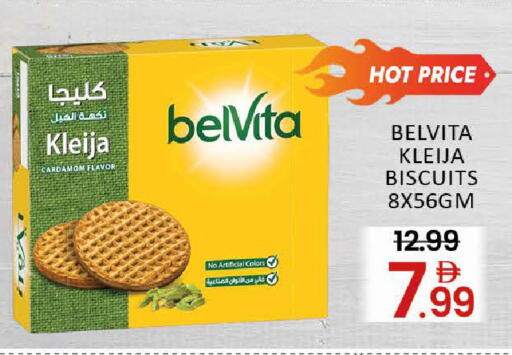 Mango Cardamom available at مانجو هايبرماركت in الإمارات العربية المتحدة , الامارات - دبي