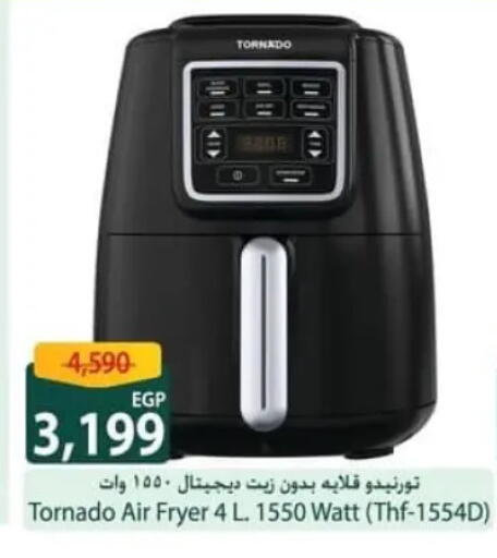 available at سبينس in Egypt - القاهرة