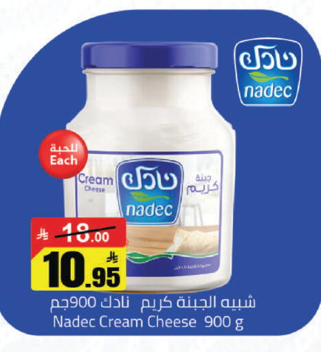 available at مخازن هايبرماركت in مملكة العربية السعودية, السعودية, سعودية - تبوك