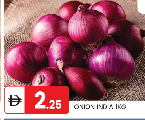 Onion from India available at TALAL MARKET in UAE - Abu Dhabi