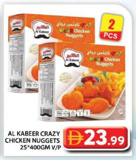 available at Grand Hyper Market in UAE - Abu Dhabi