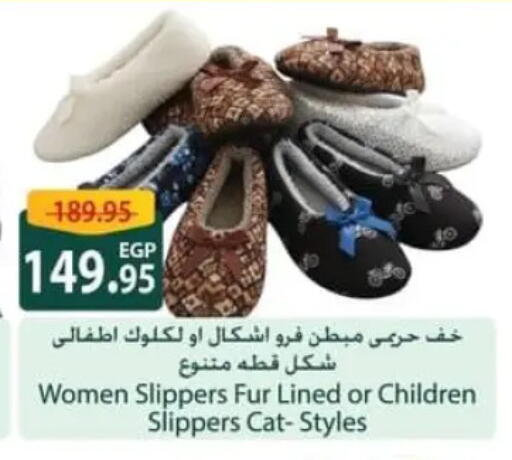 available at Spinneys  in Egypt - Cairo