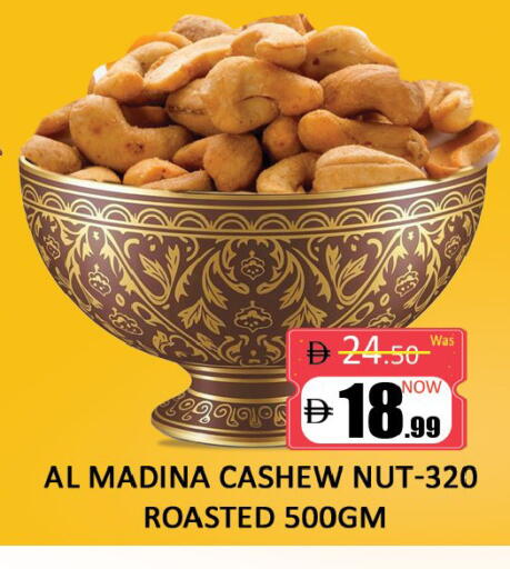 available at Al Madina  in UAE - Dubai