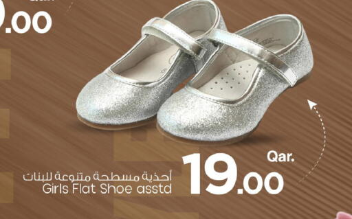 available at Mark & Save  in Qatar - Al Shamal