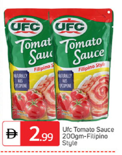 Tomato available at سوق طلال in الإمارات العربية المتحدة , الامارات - دبي