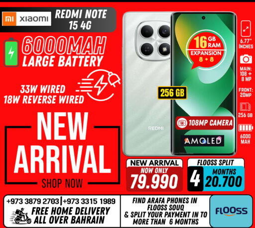 available at عرفة فون in البحرين