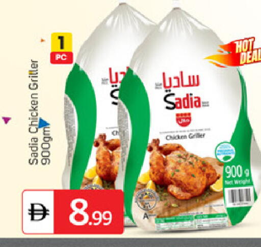 available at سوق طلال in الإمارات العربية المتحدة , الامارات - دبي