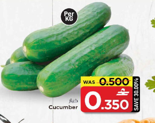 Cucumber available at MARK & SAVE in Oman - Muscat