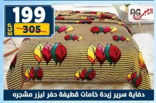 available at سنتر شاهين in Egypt - القاهرة