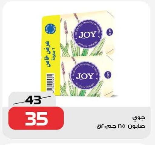 available at  Zahran Market in Egypt - Cairo