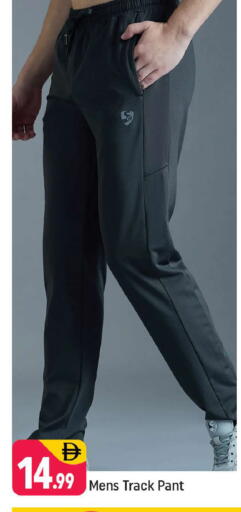 available at Shaklan  in UAE - Dubai