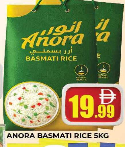 available at AL MADINA (Dubai) in UAE - Dubai