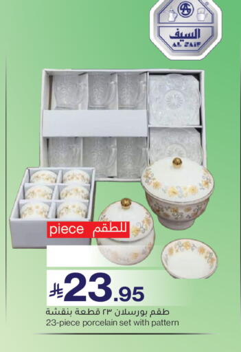 available at Mira Mart Mall in KSA, Saudi Arabia, Saudi - Jeddah